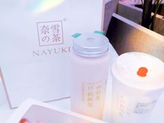 草莓魔法棒-奈雪的茶(市百一店)