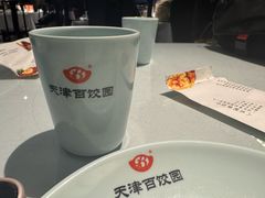 -百饺园(平山道店)