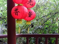 -杭州西湖风景名胜区-三生石
