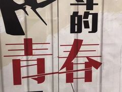 -京三儿烤鸡架(北新桥店)