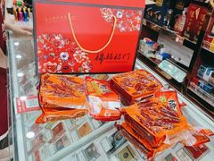 -重庆特产超市(渝北总店)