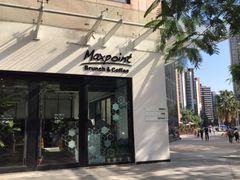 门面-Maxpoint Kitchen 西餐咖啡(乐峰广场店)