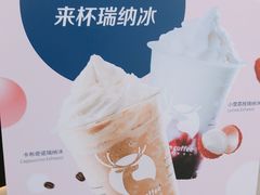 -瑞幸咖啡(7号国际商业中心店)