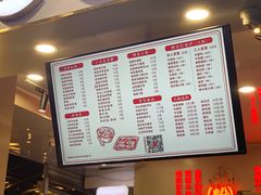 菜单-西关明记肠粉(荔枝湾店)