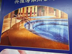 -兴雅涛国际会所(碧桐湾店)