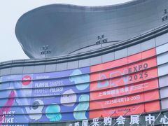 -上海跨国采购会展中心