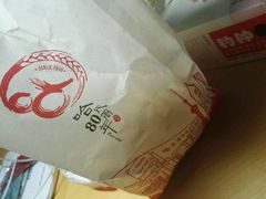 -上海哈尔滨食品厂(淮海中路店)