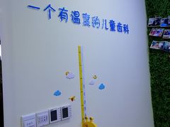 -编贝口腔(美盛中心店)