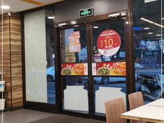 -真功夫(金月湾店)