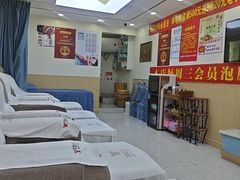 -郑远元·修脚·足道(华茂苑店)