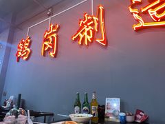 -老何太太鹤岗小串·团建聚餐(龙华店)