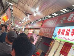 -特色椒盐排条(天山西路店)
