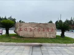 -上饶集中营李村叶挺将军囚室