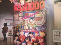 -秋叶原电器街