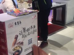 -东书房琴棋书画馆(昆城校区)