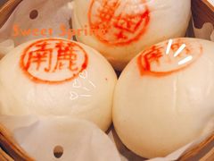 馒头-南麓·浙里(外滩店)