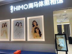-海马体照相馆(佛山岭南站店)