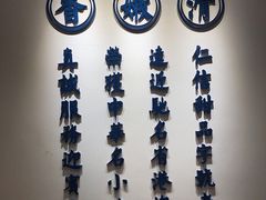 -仁信老铺(嘉信店)