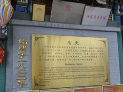 -同和居(什刹海店)