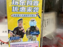 -小李烧鸡(西北角总店)