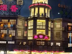 -东方明珠·空中旋转餐厅