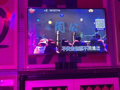 -自由港KTV(王子公主金平店)