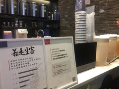 -茶理宜世(花城汇中区店)