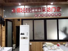 -北港方记海鲜楼·海景餐厅