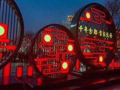 -大唐不夜城