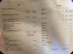 菜单-料亭菊水楼