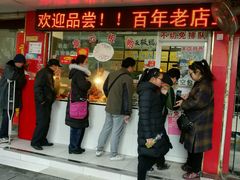 -章云板鸭(总店)