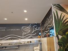 -CHILL Pho澳洲牛肉越南粉(佛山顺德万象汇店)