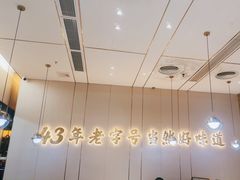 -潮汕大目牛肉火锅(皇岗旗舰店)