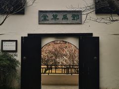 -司徒庙