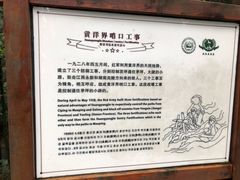 -井冈山风景名胜区-黄洋界