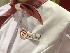 -海底捞火锅(北金鹰店)