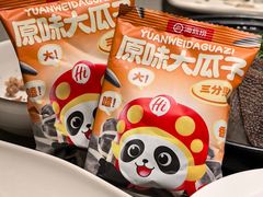 -海底捞火锅(天津SM城市广场店)