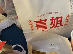-汪家馄饨(集庆路店)
