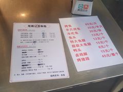 -老黄记手撕烤兔(玉林街店)