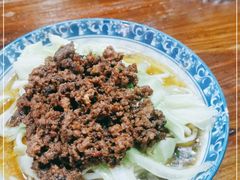 -十八梯眼镜面(五红路店)