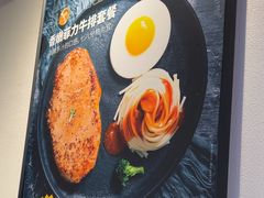 -豪享来(我格广场店)