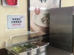 -武圣羊汤·西北面(安德路店)