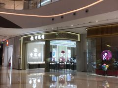 -龙湖南京江北天街
