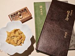 -成隆行·蟹王府(淮海店)