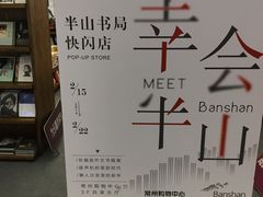 -常州购物中心(天宁区)