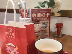 -杯子红牛排(南庄吉利广场店)