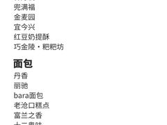 -即墨老公社·海肠捞饭大王(古城店)
