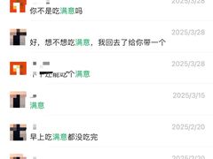 -满意肉夹馍(展宏路店)