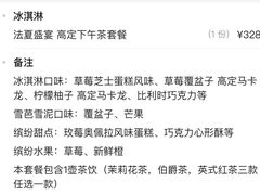 -哈根达斯(武汉天地店)