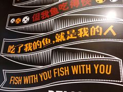 -鱼你在一起(南开天佑城店)